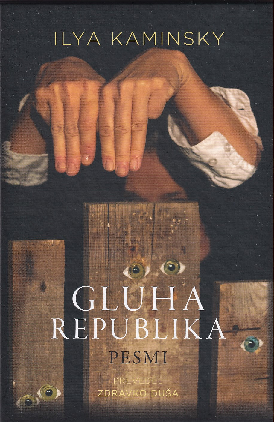 Gluha republika